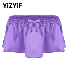 Мужские бикини, купальник, купальники, нижнее белье, мягкий блестящий атлас, Неженка, стринги, нижнее белье, неженкие трусики, гей, мужское нижнее белье