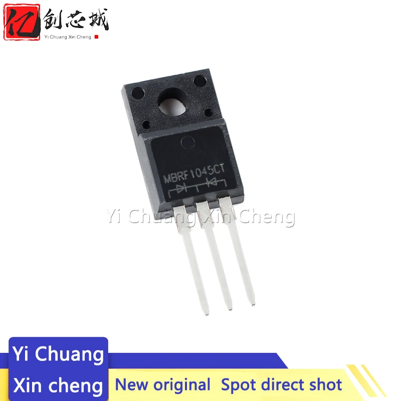 

10 шт., новинка, оригинальная фотовспышка MBRF1045CT, фотовспышка 45 В/10 А