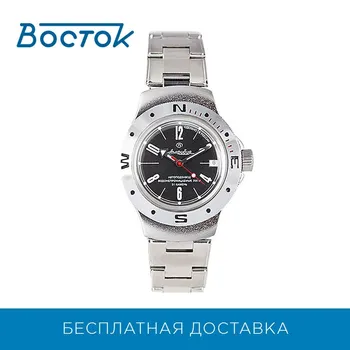 

Wrist Watch East 60484 men's mechanical