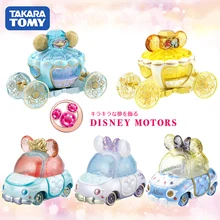 Takara Tomy Tomica disney Моторс Jewerly Way принцесса Алиса/Ариэль/Аврора/Жасмин/Dumbo металлический автомобиль