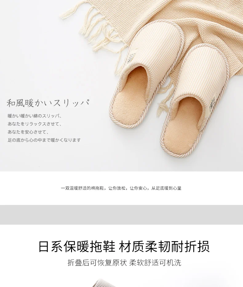 Новинка; Xiaomi Mijia Youpin; зимние хлопковые тапочки; детские домашние тапочки; пара милых плюшевых тапочек для мужчин; сезон зима