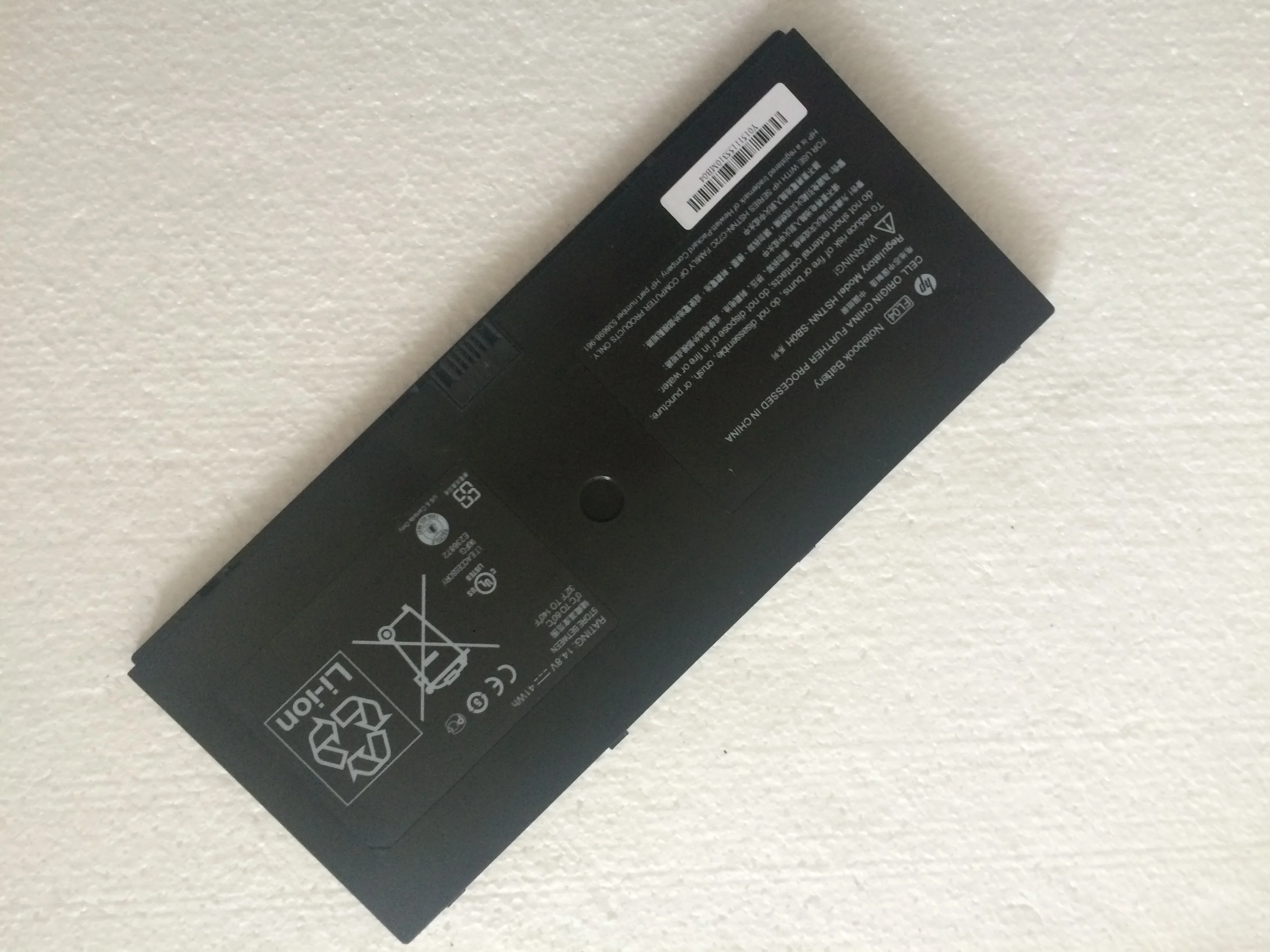 Новая Оригинальная батарея для HP ProBook 5310M 5320m HSTNN SB0H 538693 271 BQ352AA 961 FL04 AT907AA 14 8 V