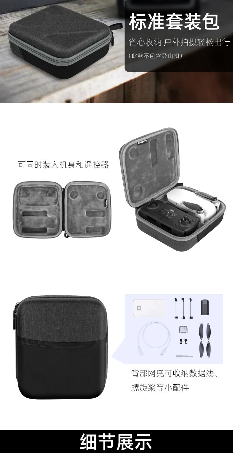 Сумка на плечо для Mavic mini Sunnylife, сумка для хранения с пультом дистанционного управления, сумка-мессенджер, аксессуары для Mavic mini