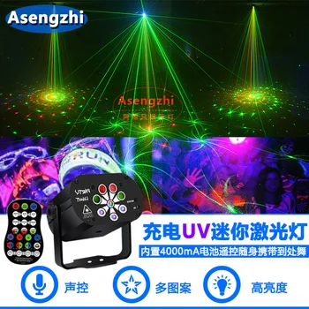 

New Style UV Mini Laser Light Cross Border Hot Selling LED8 Eye Colorful Laser Lights Cross Border Hot Selling Stage Flashlight