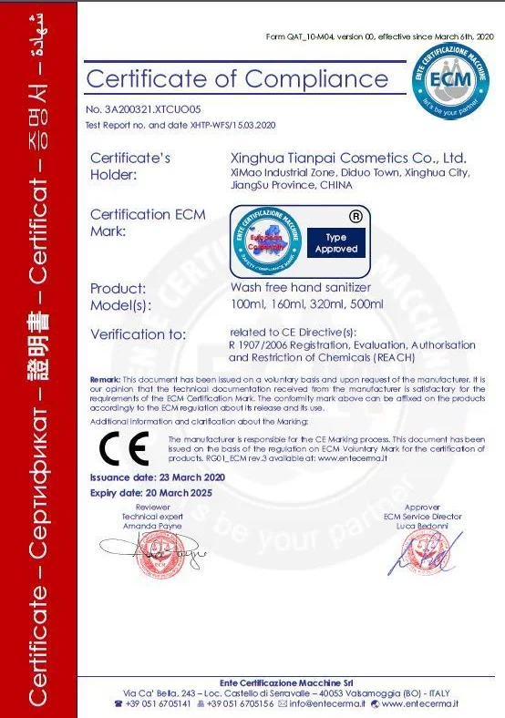 洗手液CE