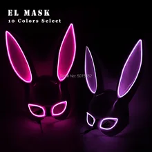 Карнавальная маска кролика EL Wire, маскарадная светодиодная маска кролика для ночного клуба, женская маска для дня рождения, свадебной вечеринки