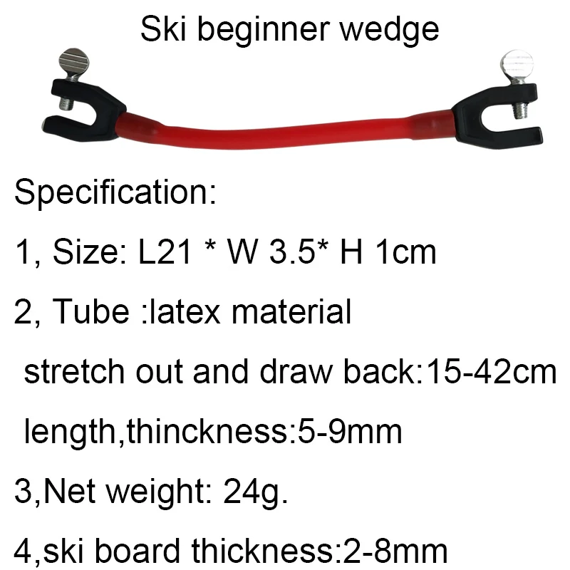 Лыжный наконечник разъем компактные эластичные зажимы латексные дети начинающих зима легко Клин контроль скорости защиты Спорта на открытом воздухе