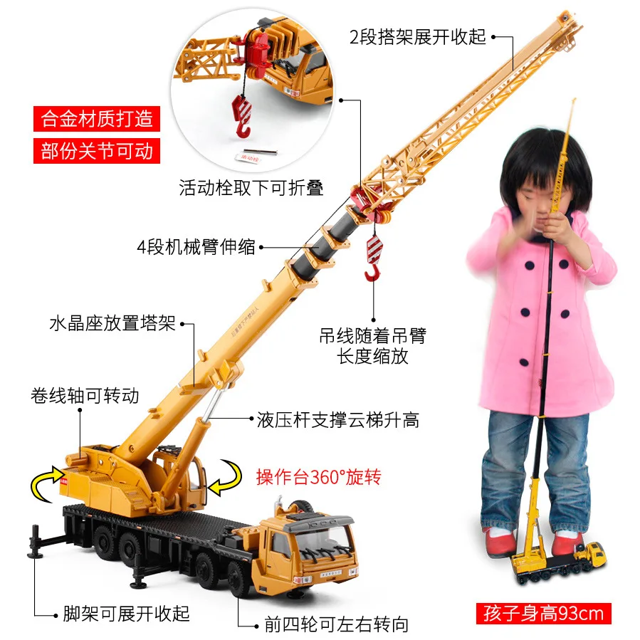 

Cadeve Sling Cart Fully Alloy Crane Model 1: 55 Cars 625011 Boxed
