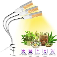 3-головка 132 светодиодный Grow светильник освещение для растениеводства с полным спектром светильник с автоматический таймер 5-уровневая Яркость для комнатных растений