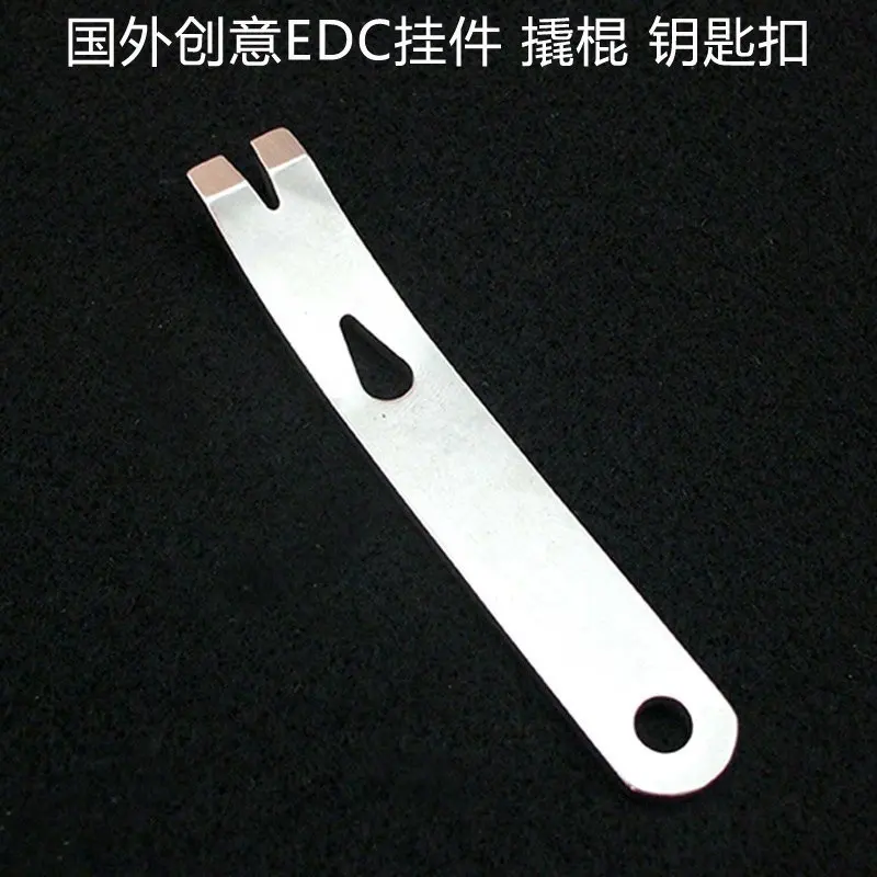 

Crank-Shaped Stainless Steel Crowbar Scraper Nail Screwdriver Wire Wound Keychain Pocket Tool EDC