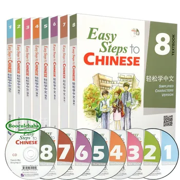 

8 books Simplified Chinese textbook Easy Steps to Chinese