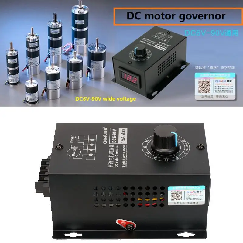 

DC Motor Governor 6V 12V 24V 36V 48V 60V 72V 90V Universal Positive Reverse PWM Module 15A Stepless Motor Speed Controller PWM