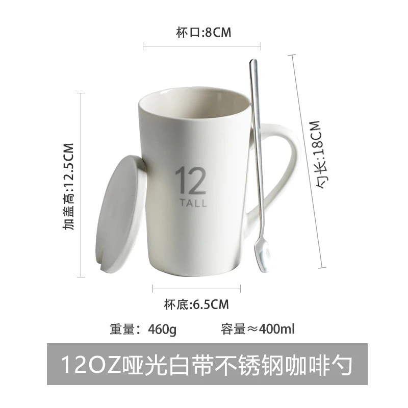 Матовая tazas de ceramica creativas, подарок, забавная кружка, чашка для молока, кофейные чашки и кружки, керамические с ложкой, рукоятка, новинка ins Brief - Цвет: Spoon B2