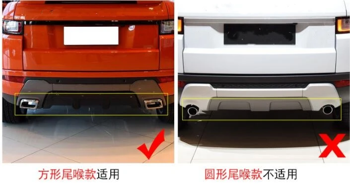 Для Land Rover Range Evoque 2015 2017 декоративные аксессуары заднего бампера 1