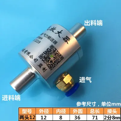 plásticas Alimentador de bomba pneumática Máquina de