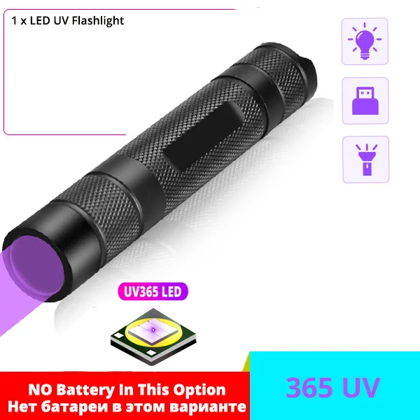 UV Led Flashlight 365nm Ultra Violets Ultraviolet Lanterna IP65 Waterproof Invisible Torch for Pet Stains Hunting Marker Checker magnetic flashlights Flashlights