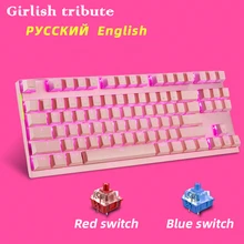 Motospeed usb wired 87 teclado mecânico do jogo chave rgb backlit gamer teclados russo espanhol para computador portátil russo(China)