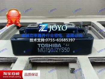 

MG150J2YS50 Power Modules--ZYQJ