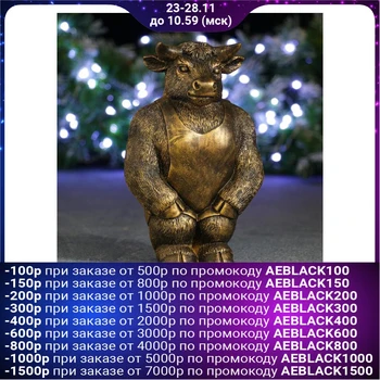 

Figure "Symbol of the Year: Bull Fedor" bronze, 10x13.5x20.5cm 5138040