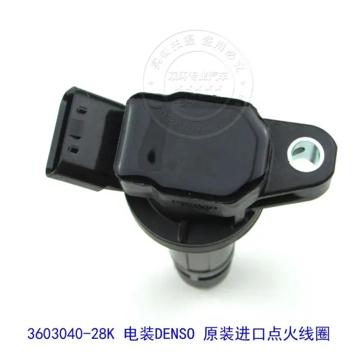 IGNITOR 4GA1 подлинный двигатель Denso 3603040-28K