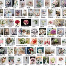 Mariages et occasions importantes/accessoires de mariage/bouquets de mariée