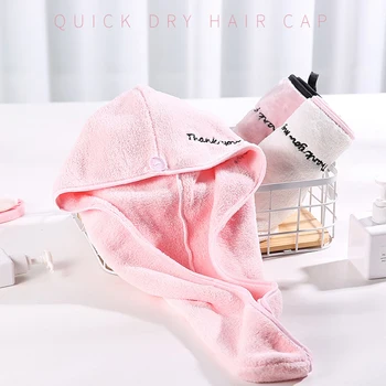 

Towel Cap Quick Dry Hair Turban Wrap Microfiber Bathing Magic Drying. love. PINK，White