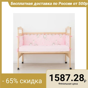 

Side "Elephant", 4 parts (2 parts: 30 * 60 cm, 2 parts: 30 * 120 cm), pink 542.4026406