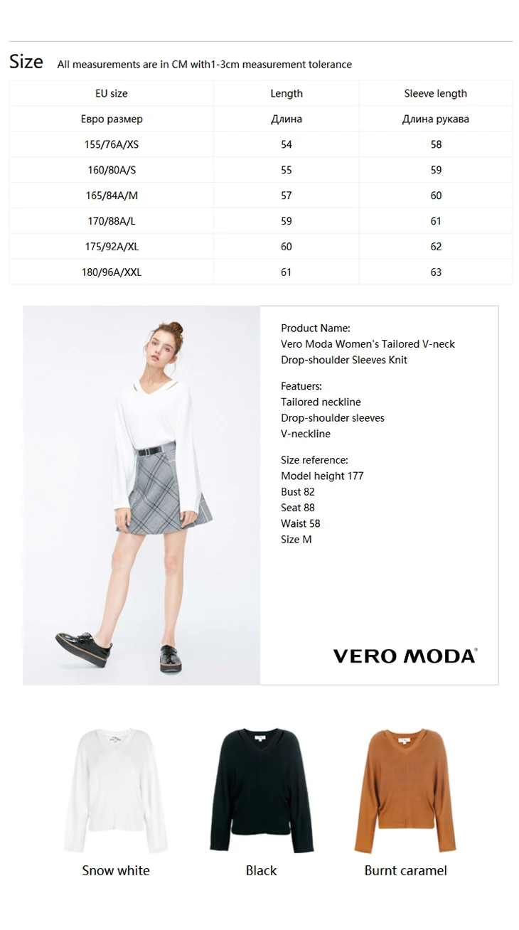 Vero Moda женские классические v-образным вырезом с открытыми плечами рукава трикотажные | 318424510