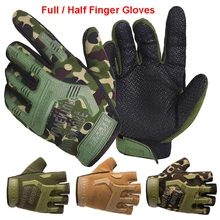 Тактические Военные перчатки армии Пейнтбол Стрельба страйкбол боевой велосипед Резиновая Защитная противоскользящая половина/полный палец перчатки