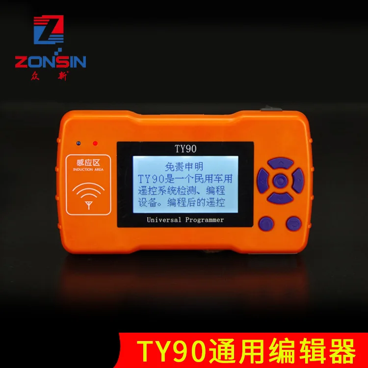 

TY90 Universal Remote Control Editor TY90 Remote Control Dumpling Machine Automobile Remote Control Gate Volume Frequency Studen