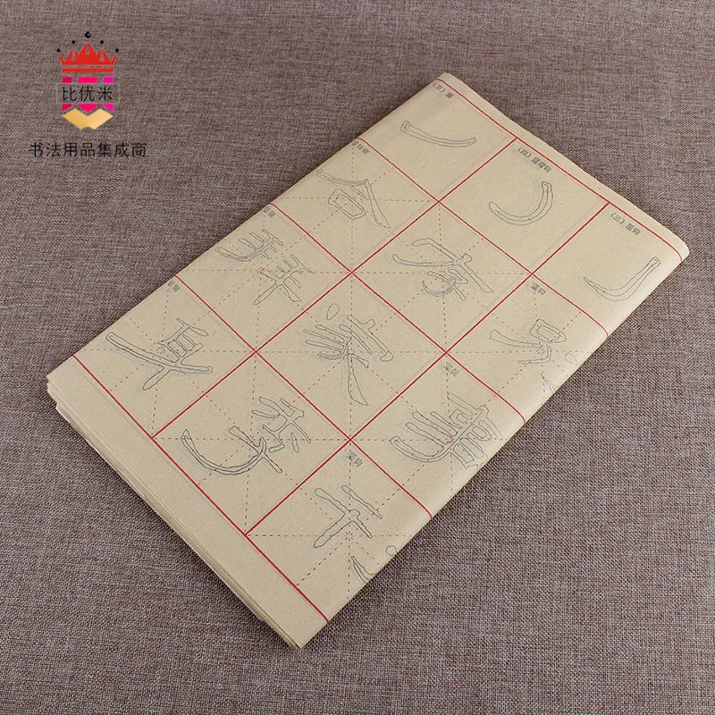 

Yan Zhenqing, Ouyang Xun, cao quan bei Tracing Calligraphy Paper Brush Copybook Regular Script Copy Beginner Calligraphy Practic