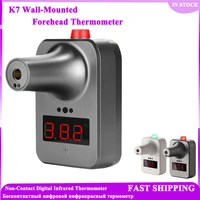 K8 Wall Mount Noncontact Infrared Digital Thermometer Meter Quickly Accurate Reading IR Infrared Temperature Measurement