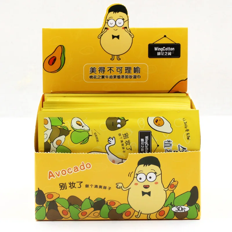 

Avocado Makeup Remover Cotton Wipes Face Eyes Lip Deep Cleansing Make Up Tools Easy To Carry 30 Pieces