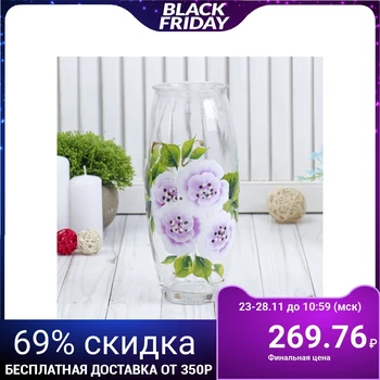 

Vase Velvet with painting on transparent glass, d-7cm 10x23 cm 4165200