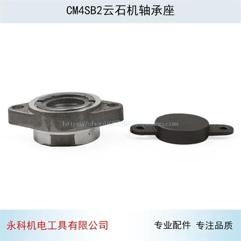 110 Marble machine bearing seat for CM4SB2 cutting machine bearing seat, front cover and rear bearing seat accessories