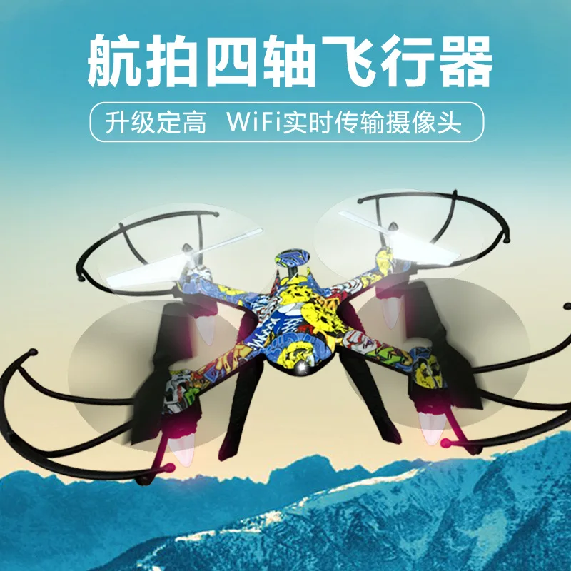 

H235 Drone for Aerial Photography Large Outdoor Remote Control Aircraft Quadcopter Children Plane Toy