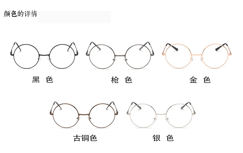 Vintage Flat Mirror Men's and Women's Trend Round Glasses Frame Metal Korean Version of Myopia Spectacle Frame