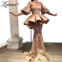 Винтажное вечернее платье Новое поступление Русалка шампанское формальное арабское вечернее платье длинное платье для выпускного вечера