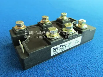 

DFA75BA160 DFA100BA160 controlled rectifier module--HWDQ