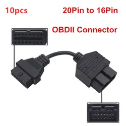 10 шт./лот Диагностический кабель OBD 20 pin к OBD 2 16pin автомобильный диагностический адаптер 20PIN для KIA 20pin OBD2 автомобильный разъем