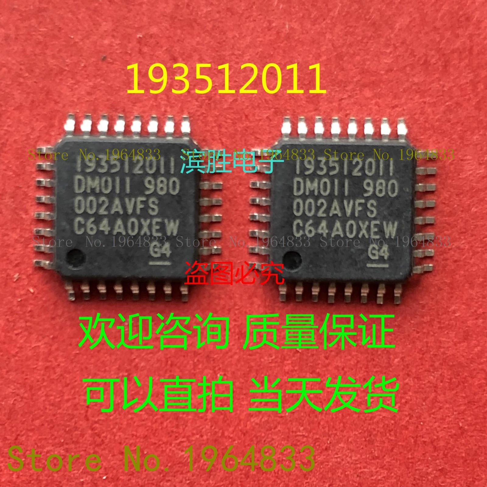 

193512011 DM011 980002AVFS TQFP32