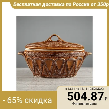 

Wind pot "Rook" 1.5 l
