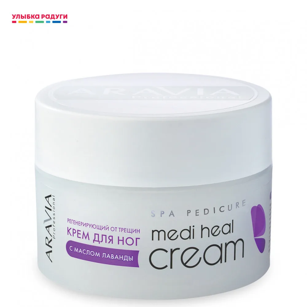 Крем для ног Aravia Professional Spa Pedicure Medi Heal Cream регенерирующий от трещин с маслом лаванды
