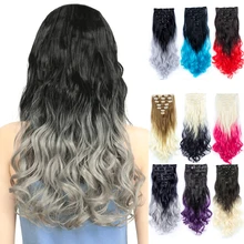 LISI HAIR 2" Синтетические длинные волнистые волосы, термостойкий светильник, коричневый, серый, блондин, женский набор для наращивания волос на заколках, волосы с эффектом омбре