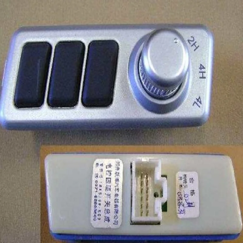 

ORIGINAL QUALITY 4WD SWITCH FOR GREAT WALL HOVER GREAT WALL X240