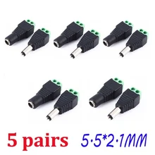 DC 12V штекер+ розетка питания разъем адаптера DC 2,1x5,5 мм