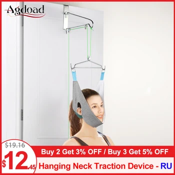 

Hanging Neck Tractor Belt Posture Corrector Support Neck Stretching Device Pain Relief Chiropractic Cervical Traction Hammock
