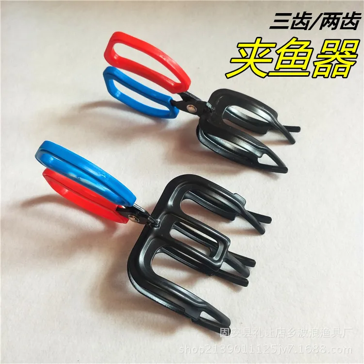 

Fish Pliers Fish Grip Fish Clip Metal Scissor Catch Fish Clip Angling Supplies