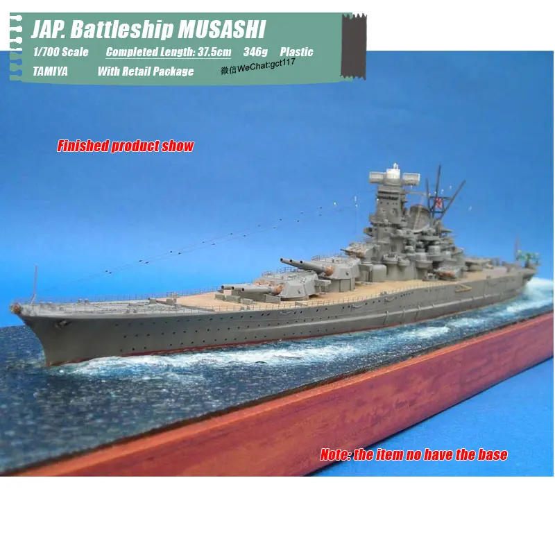 Battleship MUSASHI (11)