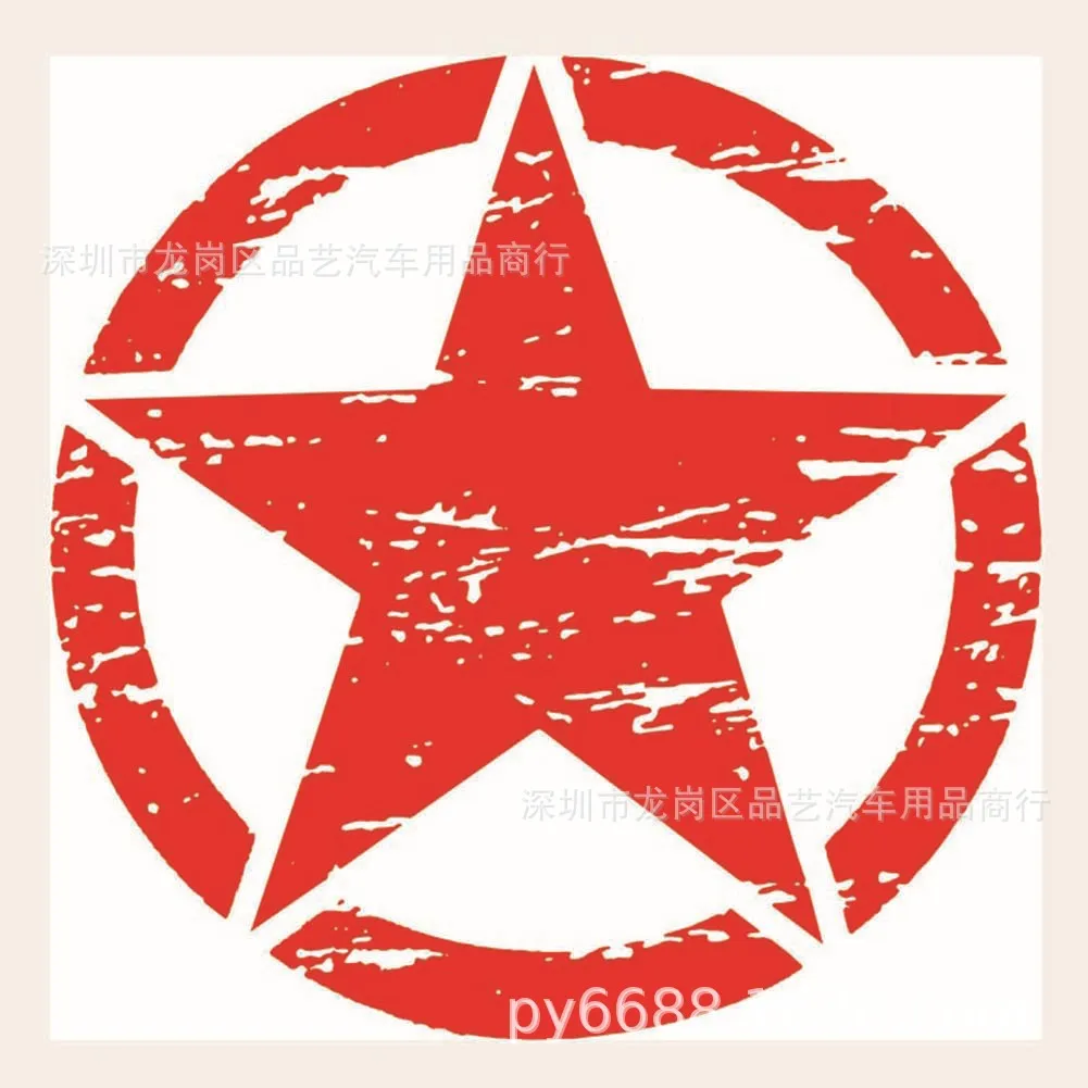 Burst Tribe автомобильный чехол клейкая бумага модифицированные наклейки для автомобилей латте искусство D-522 внешней торговли горячие продажи Второй мировой войны пять-poin